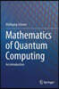 Mathematics of Quantum Computing: An Introduction