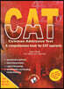 CAT - A Comprehensive Book For CAT