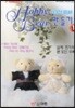 하비베어 HOBBY BEAR