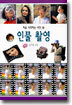 인물촬영