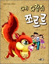 상품명