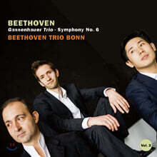 Beethoven Trio Bonn 베토벤: 피아노 3중주 4번, 교향곡 6번 [피아노 3중주 버전] - 베토벤 트리오 본