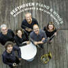 Markus Becker / Ma'a lot Quintet 베토벤: 피아노와 목관을 위한 작품집 (Beethoven: Piano & Winds)