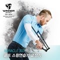 위너스피릿 미라클 303 골프 스윙연습기(WSI-303)/스윙교정기