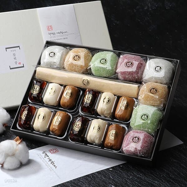 [합격소망]장원급제 엿+찹쌀떡 혼합 합격기원 선물세트 2호