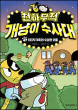 상품명