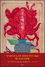 상품명