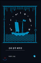 상품명
