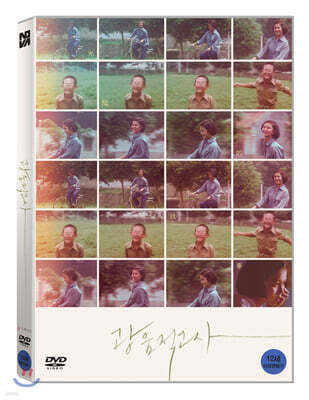 광음적고사 (1Disc)