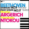 Martha Argerich / Theodosia Ntokou 베토벤: 교향곡 6번 [2대의 피아노 연주 버전], 피아노 소나타 17번