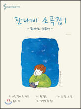 상품명