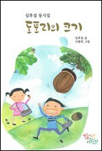 상품명