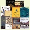 사계절 dear 그림책 베스트 10권 (전10권) 세트