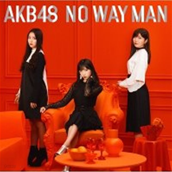 AKB48 / No Way Man (CD+DVD/Type B/수입)