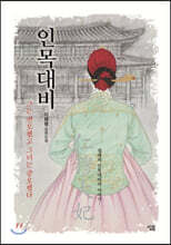 상품명
