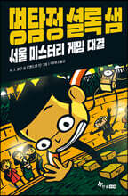 상품명