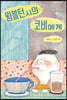 웜블턴 시의 코비에게