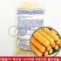 다미원 치즈스틱 A 1kg(40개) x 1봉