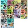 내일은 실험왕 11~20권(전10권)