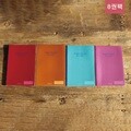 2500 공신 잘펴지는 노트 B5 80매 x 8권팩