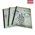 1000 잘펴지는노트 B5 30매 빈티지 x 20권팩