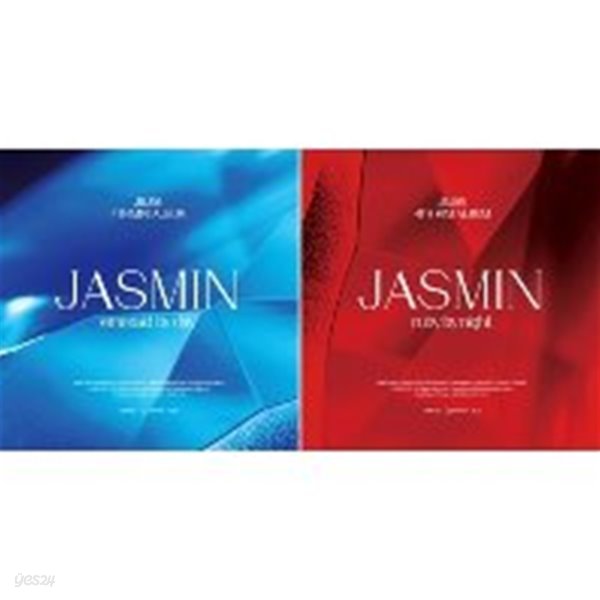 [미개봉] 제이비제이95 (JBJ95) / Jasmin (4th Mini Album) (Emerald By Day/Ruby By Night Ver. 랜덤 발송)