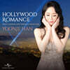 한유니 - Hollywood Romance