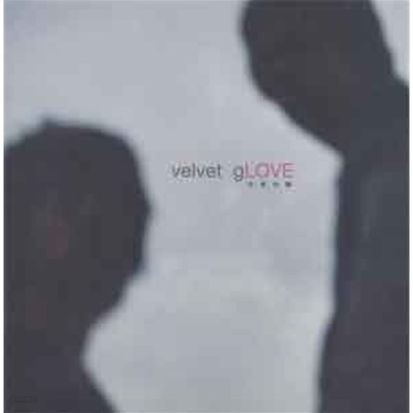 벨벳글로브 (Velvet Glove) / 1집 - 外柔內剛 (희귀)