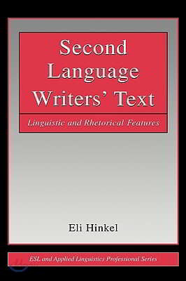 Second Language Writers&#39; Text