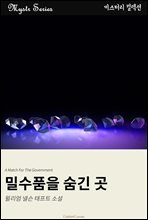 상품명