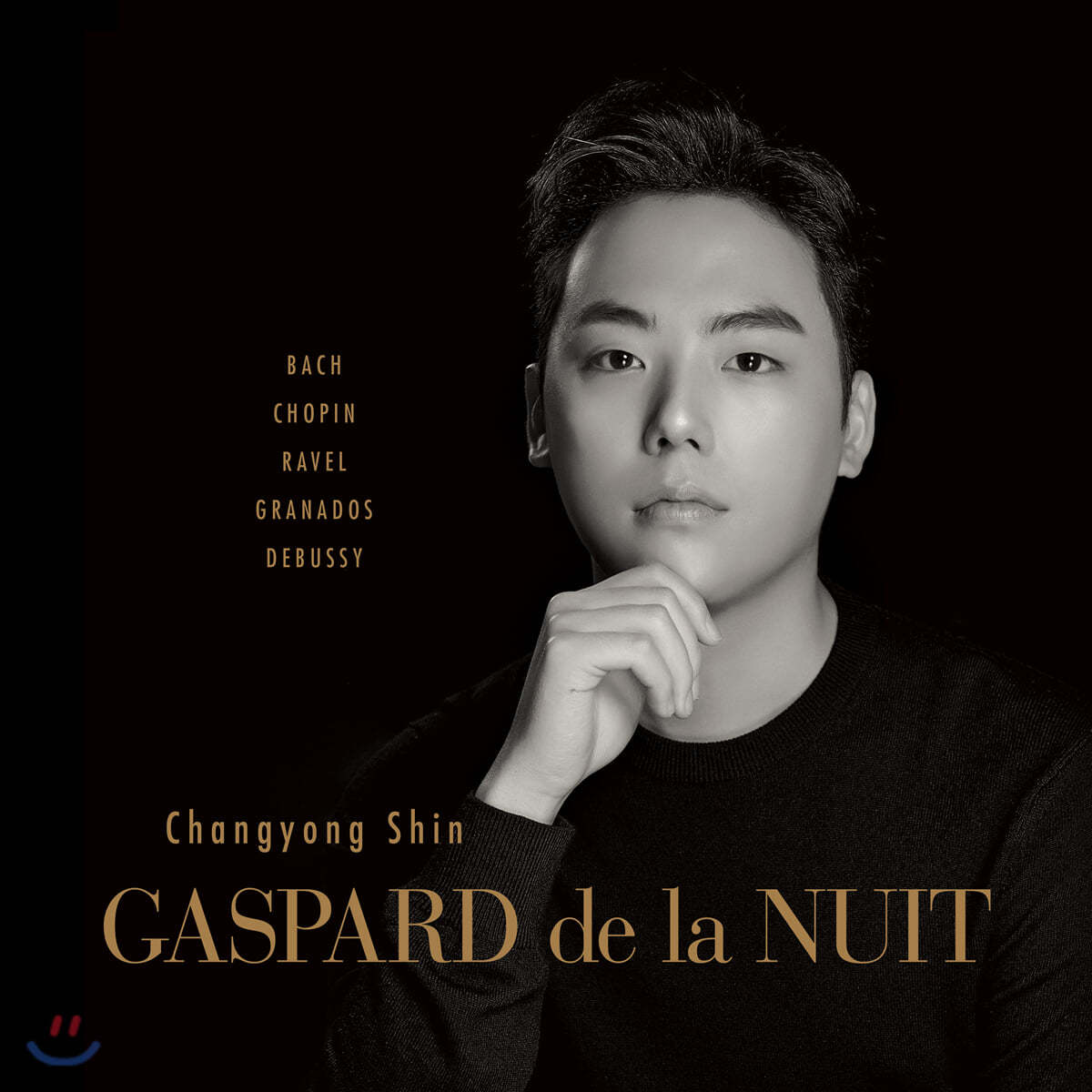 신창용 - 밤의 가스파르 (GASPARD de la NUIT)  