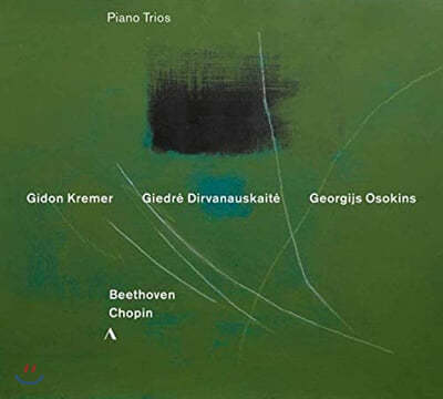 Gidon Kremer 베토벤: 삼중 협주곡 [피아노 트리오 연주 버전] / 쇼팽: 트리오 (Beethoven / Chopin: Piano Trios) 