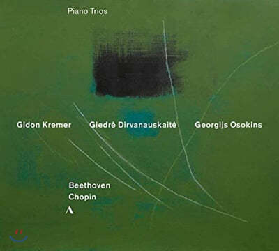 Gidon Kremer 베토벤: 삼중 협주곡 [피아노 트리오 연주 버전] / 쇼팽: 트리오 (Beethoven / Chopin: Piano Trios)