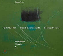 Gidon Kremer 베토벤: 삼중 협주곡 [피아노 트리오 연주 버전] / 쇼팽: 트리오 (Beethoven / Chopin: Piano Trios)