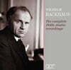 빌헬름 박하우스 - 1940년대 스튜디오 녹음 전곡 (Wilhelm Backhaus: The Complete 1940s Studio Recordings)