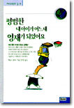 평범한 내 아이가 어느새 영재가 되었어요