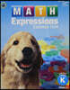 Math Expressions: Student Activity Book Collection (Softcover) Grade K