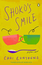 Shoko&#39;s Smile: Stories