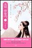 소녀 화불기 1