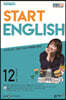 EBS 라디오 START ENGLISH 스타트 잉글리쉬 (월간) : 12월 [2020년]