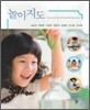 놀이지도