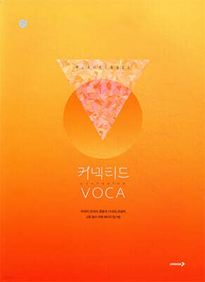 블랙라벨 커넥티드 VOCA