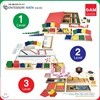 곤자가레디 몬테소리 Level1+2+3 (전22종) 교구 풀세트 초등교과과정연계 수학 프로그램