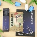 별 헤는 밤 연필 문구 세트(하바별시 미니북+별밤연필+별밤 노트)