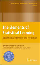 통계학으로 배우는 머신러닝 2/e