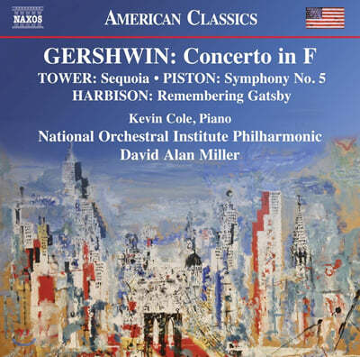Kevin Cole 거슈윈: 피아노 협주곡 / 하비슨: 개츠비를 기억하며 / 타워: 세퀘이아 외 (Gershwin: Concerto in F) 
