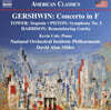 Kevin Cole 거슈윈: 피아노 협주곡 / 하비슨: 개츠비를 기억하며 / 타워: 세퀘이아 외 (Gershwin: Concerto in F)