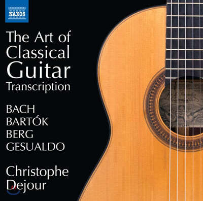 Christophe Dejour 바흐: 반음계적 환상곡과 푸가 / 베르크: 소나타 / 바르토크: 무반주 바이올린 소나타 (The Art of Classical Guitar Transcription)