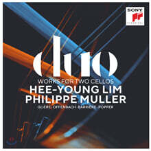 임희영 / Philippe Muller - 첼로 2중주 연주집 (Duo - Gliere / Offenbach / Barriere / Popper )