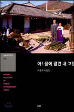 상품명